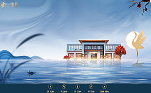 華邦譽峰iPad售樓系統